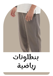 /fashion/men-31225/clothing-16204/pants-22756/eg-fashion-men-cat/?sort[by]=popularity&sort[dir]=desc&limit=50&page=1&isCarouselView=false