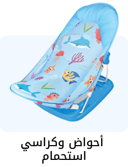 /baby-products/bathing-and-skin-care/bathing-tubs-and-seats?f[is_fbn]=1&sort[by]=popularity&sort[dir]=desc&limit=50