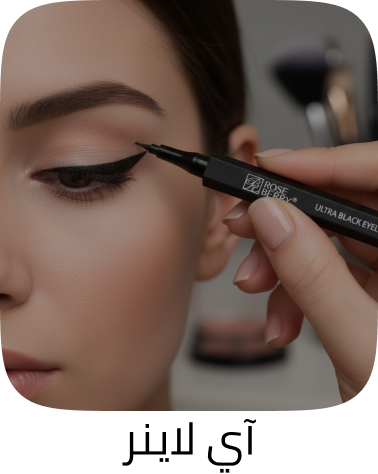 /beauty/makeup-16142/eyes-17047/eyeliner/