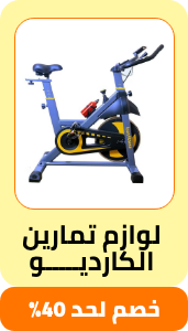 /sports-and-outdoors/exercise-and-fitness/cardio-training/eg-payweek-fk