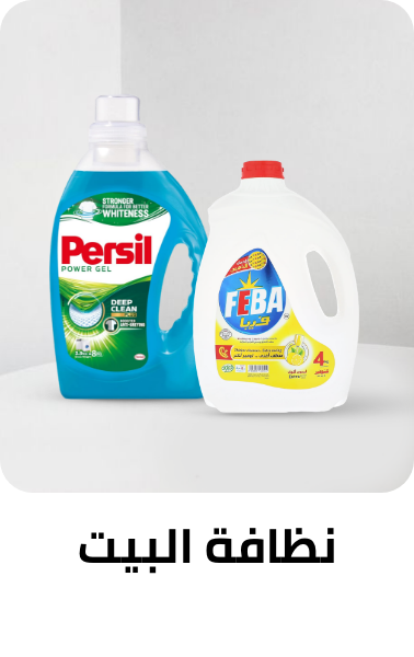 /grocery-store/home-care-and-cleaning?f[is_fbn]=1&sort[by]=popularity&sort[dir]=desc&limit=50