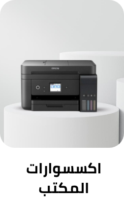 /office-supplies?sort[by]=popularity&sort[dir]=desc&limit=50