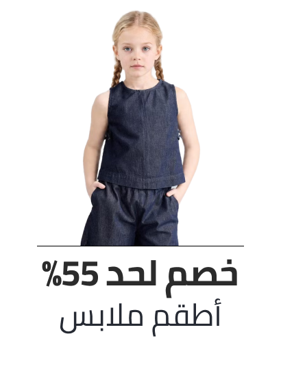 /fashion/girls-31223/clothing-16580/clothing-sets-23005/eg-kids-clothing/