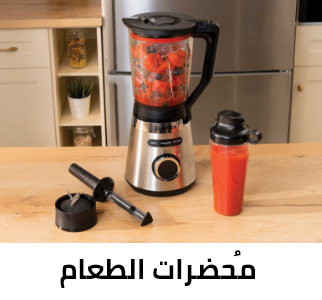 /home-and-kitchen/home-appliances-31235/small-appliances/blenders-appliance/eg-bosch-app-official/?sort[by]=popularity&sort[dir]=desc&limit=50