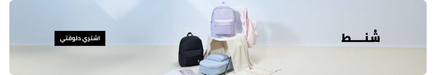 /fashion/luggage-and-bags/anta?sort[by]=popularity&sort[dir]=desc&av=0&limit=50