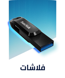 /electronics-and-mobiles/computers-and-accessories/computer-accessories/data-storage/usb-flash-drives/?utm_source=C1000088L&utm_medium=cpc&utm_campaign=C1000151355N_eg_en_web_searchxxexactandphrasexxbrandpurexx08082022_noon_web_c1000088l_acquisition_sembranded_&gclid=CjwKCAjw7vzOBhBxEiwAc7WNryJLf7YHwg75OCOvCdWwRP39YKDCzLEck8R3ZyQn6KVlTvA8XMHgFxoCzYwQAvD_BwE