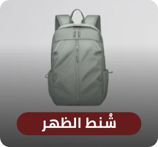 /fashion/luggage-and-bags/backpacks-22161/eg-fashionweek-all/