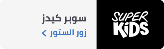 /superkids-brand-store