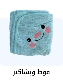 /baby-products/bathing-and-skin-care/washcloths-and-towels?sort[by]=popularity&sort[dir]=desc&limit=50