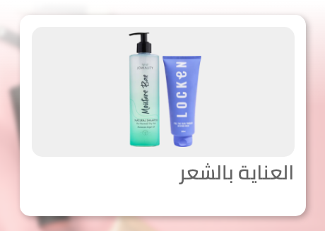 /beauty/hair-care/eg-nov23-shop-local/?sort[by]=popularity&sort[dir]=desc&limit=50