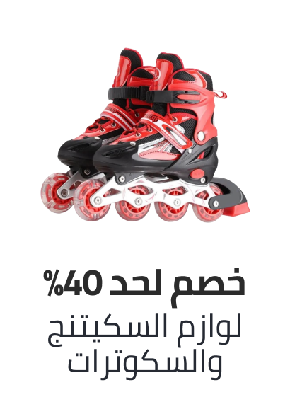 /sports-and-outdoors/action-sports/