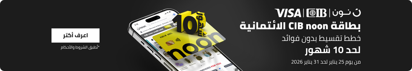 /cib-noon-credit-card/