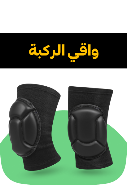 /sports-and-outdoors/sports-protective-gear/knee-pad/