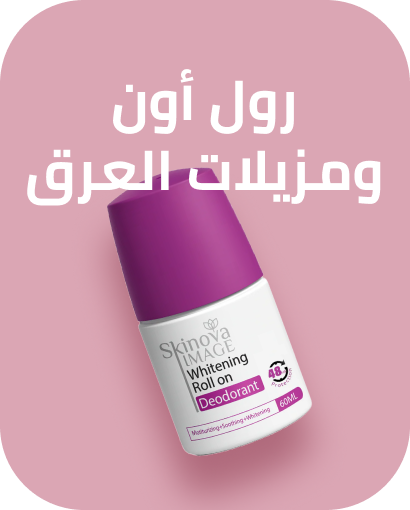 /beauty/personal-care-16343/deodorants-and-antiperspirants/?utm_source=C1000088L&utm_medium=cpc&utm_campaign=C1000151355N_eg_en_web_searchxxexactandphrasexxbrandpurexx08082022_noon_web_c1000088l_acquisition_sembranded_&gclid=Cj0KCQiA7rDMBhCjARIsAGDBuEBx7DBx6DDKlhEIWuPMjkdHyDMuioldBH78DgxTXGkoIhiGc6J1KWYaAkrWEALw_wcB