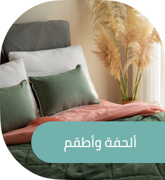 /home-and-kitchen/bedding-16171/comforters-and-sets/eg-bath&bedding/