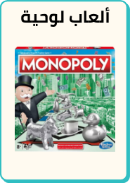 /toys-and-games/games-18311/board-games-26000?sort[by]=popularity&sort[dir]=desc&limit=50