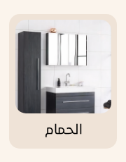 /home-and-kitchen/furniture-10180/bedroom-furniture