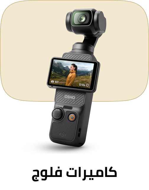 /electronics-and-mobiles/camera-and-photo-16165/video-17975/electronics-and-mobiles/camera-and-photo-16165/video-17975/action-cameras-and-accessories-48596/sports-and-action-cameras/