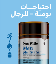 /men-30-film-coated-tablets/ZF653DEBF1A2F4DF5DF07Z/p/?o=a271bd19ecf1443d&shareId=7290642d-38df-4286-b011-11257302b6ba