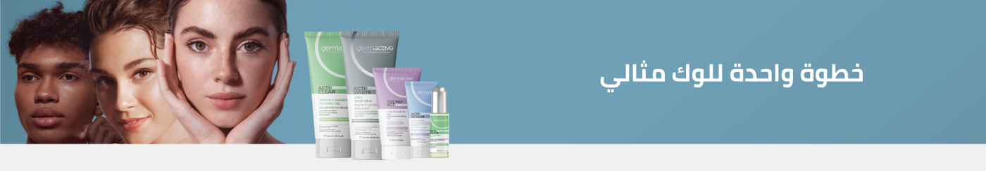 /dermactive/eg-bio-group/?sort[by]=popularity&sort[dir]=desc&limit=50