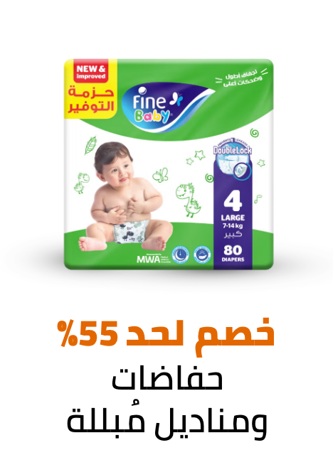 /baby-products/diapering/eg-dec24-noon-birthday-fk