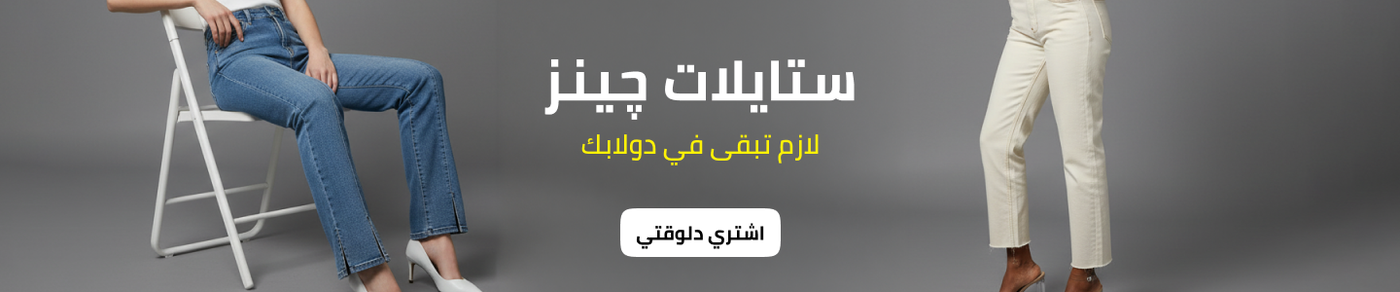 /fashion/women-31229/clothing-16021/jeans-17074/?f%5Bprice%5D%5Bmax%5D=8114&f%5Bprice%5D%5Bmin%5D=295&sort%5Bby%5D=price&sort%5Bdir%5D=asc