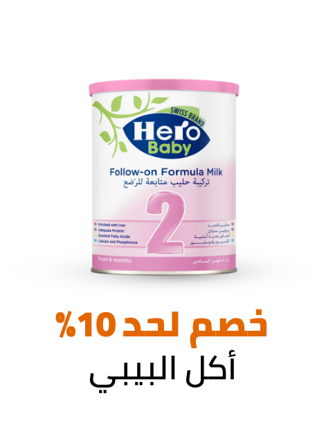 /grocery-store/baby-care-food/baby-foods/