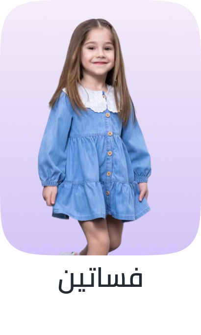 /fashion/girls-31223/clothing-16580/dresses-16709/