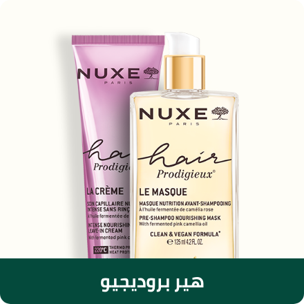 /eg-nuxe-hair-prodeigiux