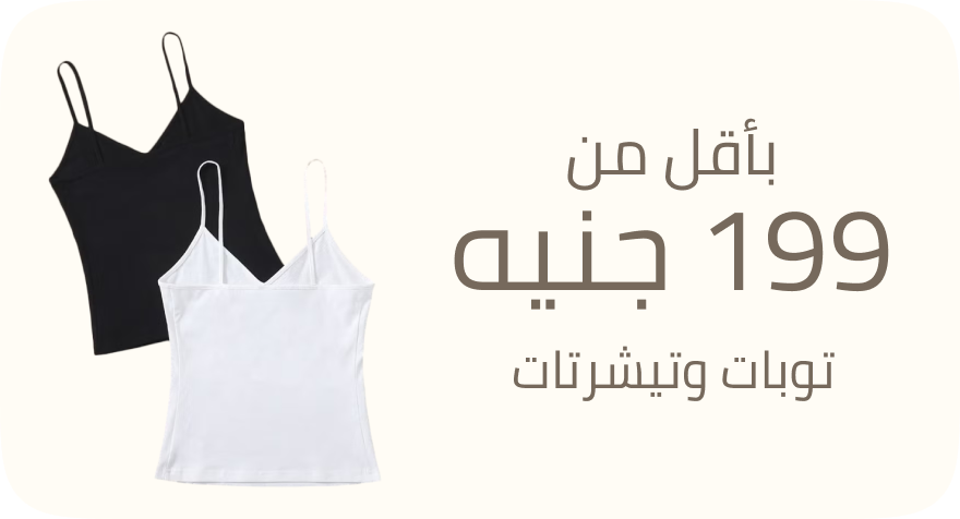 /fashion/women-31229/clothing-16021/womens-tops/?f%5Bprice%5D%5Bmax%5D=199&f%5Bprice%5D%5Bmin%5D=80