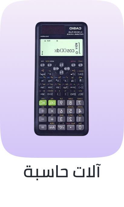 /office-supplies/office-electronics/calculators/