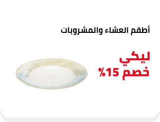 /eg-dec25-nb-home15-sfc