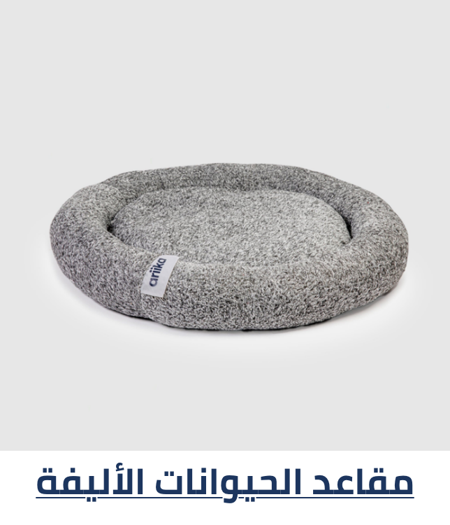 /pet-supplies/eg-ariika/?sort[by]=popularity&sort[dir]=desc&limit=50