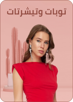/fashion/women-31229/clothing-16021/womens-tops/tops-and-tees-17911/fashion-tops-eg/?sort[by]=popularity&sort[dir]=desc&limit=50