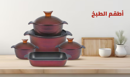 /home-and-kitchen/kitchen-and-dining/cookware/cookware-sets/eg-brides-house/?sort[by]=popularity&sort[dir]=desc&limit=50