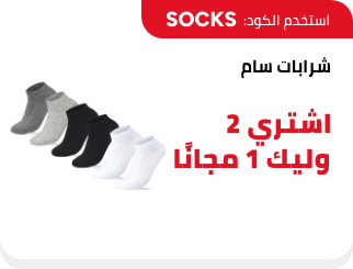 /eg-feb26-sam-socks-sfc-fk