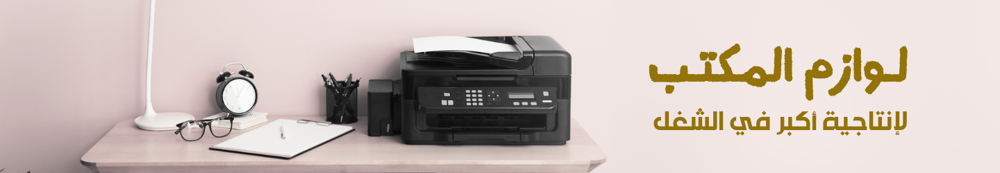 /office-supplies?sort[by]=popularity&sort[dir]=desc&limit=50