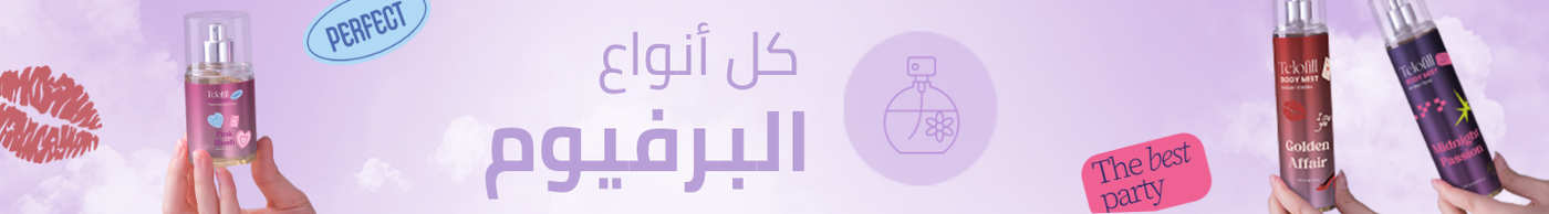 /beauty/fragrance/telofill/?f[partner][]=p_66020