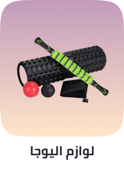 /sports-and-outdoors/exercise-and-fitness/yoga-16328/