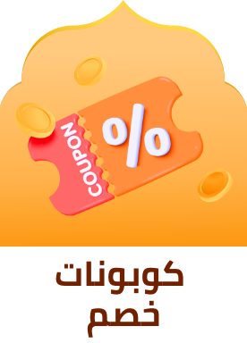 /eg-pre-ramadan23-coupons/