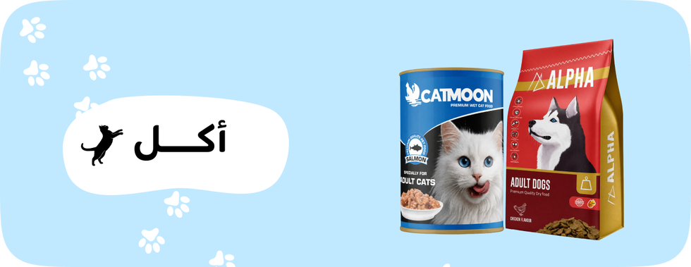 /eg-may26-pet-food