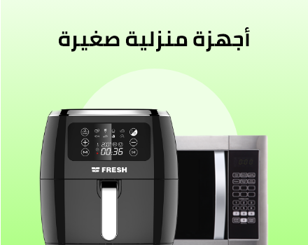 /home-and-kitchen/home-appliances-31235/small-appliances/eg-fresh-store/?sort[by]=popularity&sort[dir]=desc&limit=50