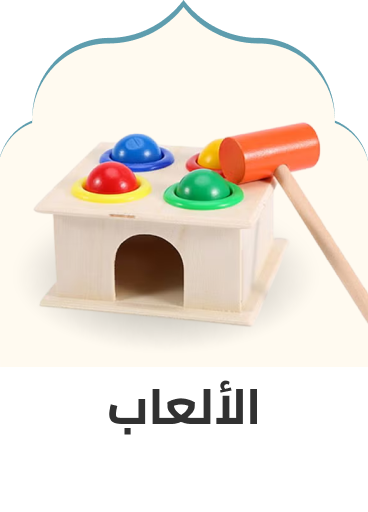 /toys