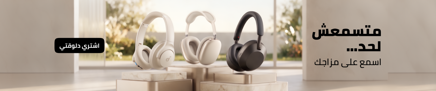 /electronics-and-mobiles/portable-audio-and-video/headphones-24056/?f%5Baudio_headphone_type%5D%5B%5D=over_ear