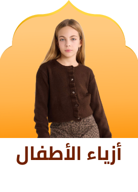 /eg-kids-clothing/?sort[by]=popularity&sort[dir]=desc&limit=50