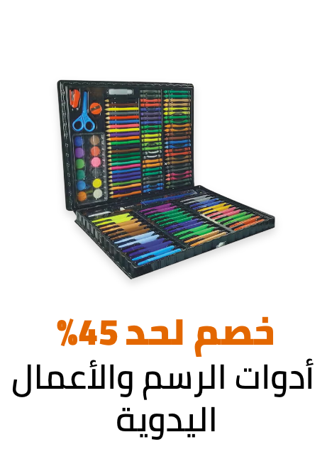 /office-supplies/education-and-crafts/arts-and-crafts-supplies/eg-dec24-noon-birthday-fk