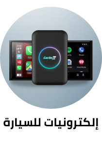 /automotive/car-and-vehicle-electronics/?sort%5Bby%5D=popularity&sort%5Bdir%5D=desc&limit=50&page=1&isCarouselView=false