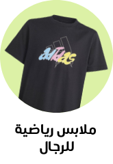 /fashion/men-31225/eg-fitness-sale/eg-sports-fashion/