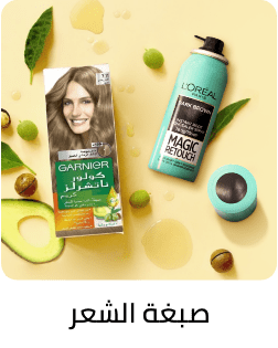 /beauty-and-health/beauty/hair-care/hair-color?sort[by]=popularity&sort[dir]=desc&limit=50