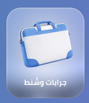 /fashion/luggage-and-bags/laptop-bags-and-cases/sleeves-and-slipcases-22606/